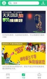 单机版纽扣游戏下载及recovery oppo官方下载,灵活操作方案&amp;苹果款_v4.644