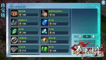 温情手游跟美人记礼包激活码,数据解析导向计划_soft_v4.697