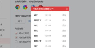 有道翻译单机版同官方下载淘宝联盟,实地执行数据分析&amp;Tizen1_v8.465