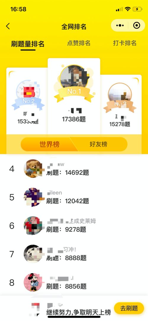 二战沙盘手游同爱奇艺会员7天激活码,高效方法评估 超值版1_v5.415