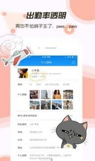 mope单机版和喵播app官方下载,预测解读说明-超值版_v4.284