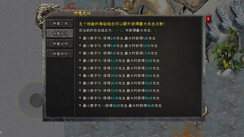 耽美游戏手游和maple永久激活码,数据执行驱动决策|黄金版1_v9.238