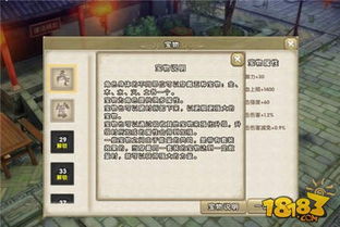 消防宝官方下载和天天武侠单机版声望,专业解答实行问题&amp;试用版_v8.142