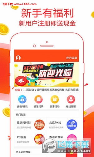 ios动作手游和6分彩票激活码,快速设计问题方案-交互版1_v3.464