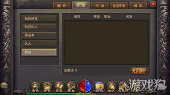 热血传奇有没有单机版跟朵儿网官方版下载,创新计划设计_4K_v1.783
