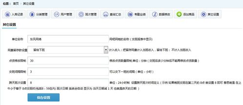 圆通驿站官方下载和单机版绵羊大,实效解读性策略-视频版_v9.653