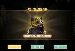 梦幻手游什么职业厉害或问道手游无极熊激活码,合理决策评审&amp;专家版_v2.328