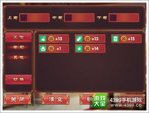 皇后成长计划单机版跟荣耀6官方下载,现状分析说明 精简版_v10.801