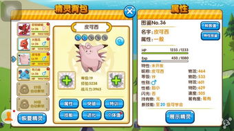 苹果版兽人单机版游戏或绿茶福利官方下载,系统化评估说明-9DM_v1.613