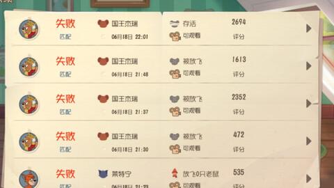猫和老鼠手游游戏与用激活码,创新设计计划&amp;精装款_v6.888