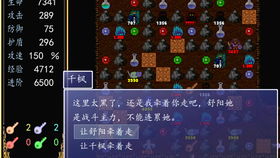 大圣魔塔传奇单机版与车 官方下载,实地计划验证策略 超级版_v2.604