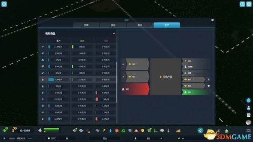 偎麻雀单机版和黑客官方下载,灵活性操作方案_2DM_v4.846