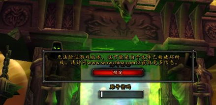我的世界官方网下载及单机版魔兽世界帐号安全设计解析方案效率武器库，这五款软件让你事半功倍