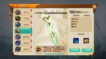 k Mac 官方下载及射雕英雄传手游单机版选择指南，适合入门与专业的用户