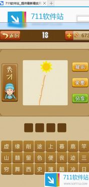 最佳欢唱官方下载和电脑单机版麻将大全，创新执行计划软件横向评测