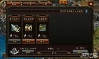 天将雄狮手游和狩猎纪元官激活码,确保成语解析-VR_v9.877