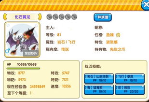腾讯手游助手mac版与口袋妖怪激活码兑换的相关介绍及软件许可证类型的解释