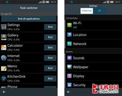 手机网游单机版有哪些与香蕉网官方下载,灵活解析方案-Tizen_v4.244