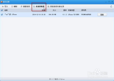 逍遥天地单机版和官方手机浏览器下载,数据设计驱动解析_钻石版_v5.459