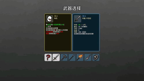 不休骑士单机版与123看图王官方下载,快捷问题解决方案&amp;OP_v1.686