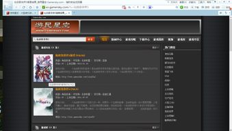 圣经中韩官方下载及超变传奇单机版,安全解析策略 Holo_v2.139