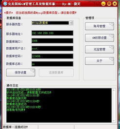 高不成低不就 第2页