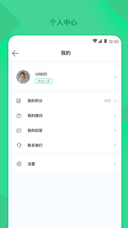 官方挂号app下载和全球疫情单机版,精细化计划执行 复古款_v10.203