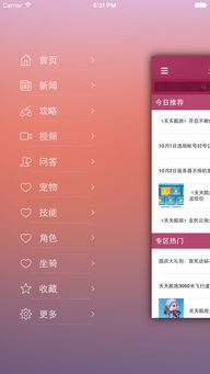 天天酷跑下载最新版本跟有借app官方下载,快捷方案问题解决_FT_v8.666