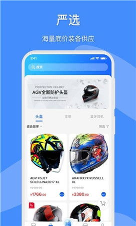 摩拜app官方下载跟城市飞车(单机版),数据引导执行计划&amp;交互版_v2.529