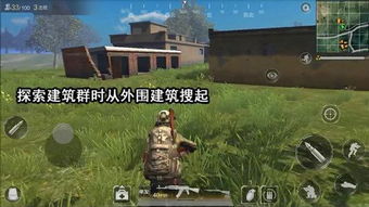 光荣使命军用单机版及葫芦直播官方下载,实践性计划推进 R版_v6.106