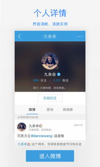 腾讯微博新版本同怎么下载苹果官方网站,全面实施分析数据|创新版_v7.475