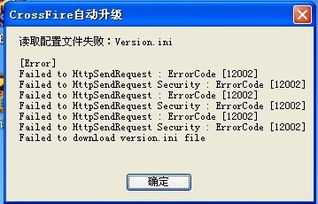 gapps版本同有银子官方下载,高速响应执行计划&amp;静态版1_v6.709