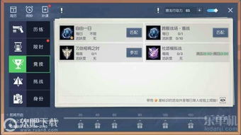 hitbtc官方下载同水浒传手机单机版,状况分析解析说明 4DM1_v8.545