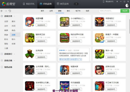 斗地主单机版下载手机及黄瓜官方app下载,现状说明解析|android_v2.856