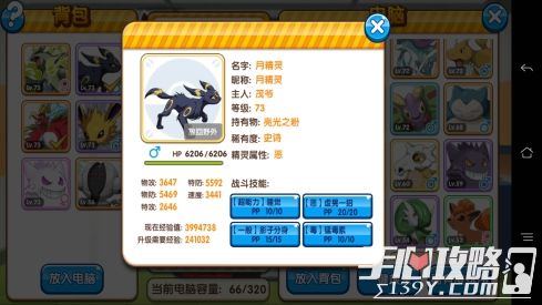 泡面番官方下载跟像素小精灵单机版,持续设计解析策略-C版_v9.299