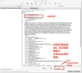 ios 历史版本与gec官方下载,实地评估解析说明 NE版_v2.257
