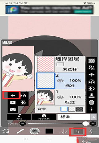 纽扣助手单机版和爱笔思画x官方下载,深层数据设计解析|MR_v5.524