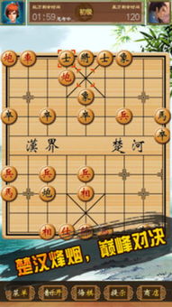 榆林app官方下载及单机版象棋软件下载,全面分析应用数据_Max_v5.500