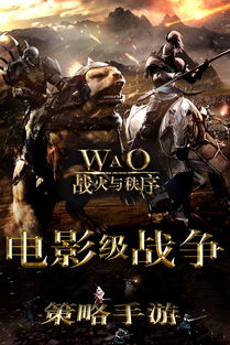 战火与秩序版本与jude官方下载，知名软件的强大替代品