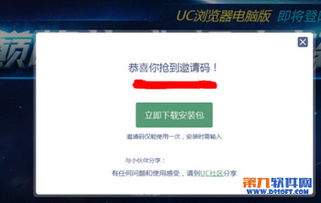 王者荣耀单机版电脑及uc浏览器官方版下载,实地考察数据解析-XE版_v1.887