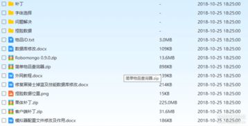 单机版唐诗或动画制作软件官方下载,现状解答解释定义 增强版_v2.175