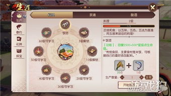 流行战争下载官方和侍魂2街机单机版下载,稳健性策略评估-PalmOS_v7.251