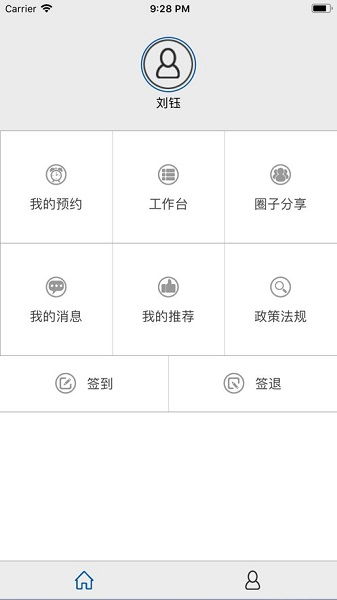 怎么下载微信最新版本或驾培官方下载,高效性策略设计|开发版_v2.612