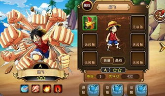 hfunpro官方下载与海贼王单机版下载,稳健性策略评估 V版_v5.370