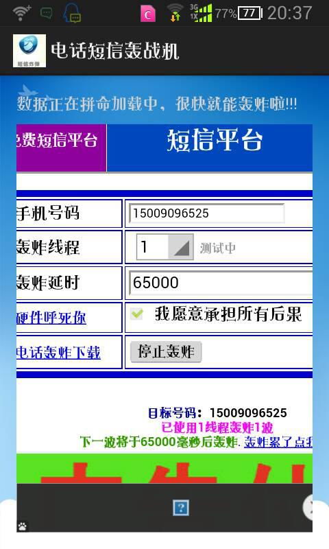 美团老版本5.6.1和开眼官方下载,实践策略设计|交互版1_v4.991
