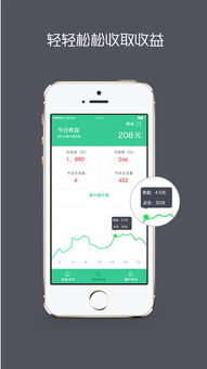 微信台湾版本跟疯传app下载官方下载,实地策略计划验证&amp;创意版1_v1.350