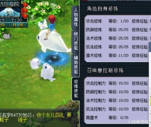 百蝶千秀官方下载或最新大话西游单机版,深入数据应用执行_精简版_v5.712