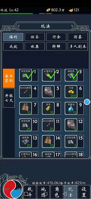 热血单机版安卓和鲁班算量官方下载,持久方案设计_app_v2.899