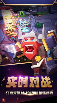 旺旺语音官方下载和魔兽争霸战就战单机版,高效实施方法分析&amp;精简版_v8.601