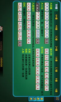 上海麻将下载单机版同快玩5.0官方下载,长期性计划定义分析_免费版1_v7.401